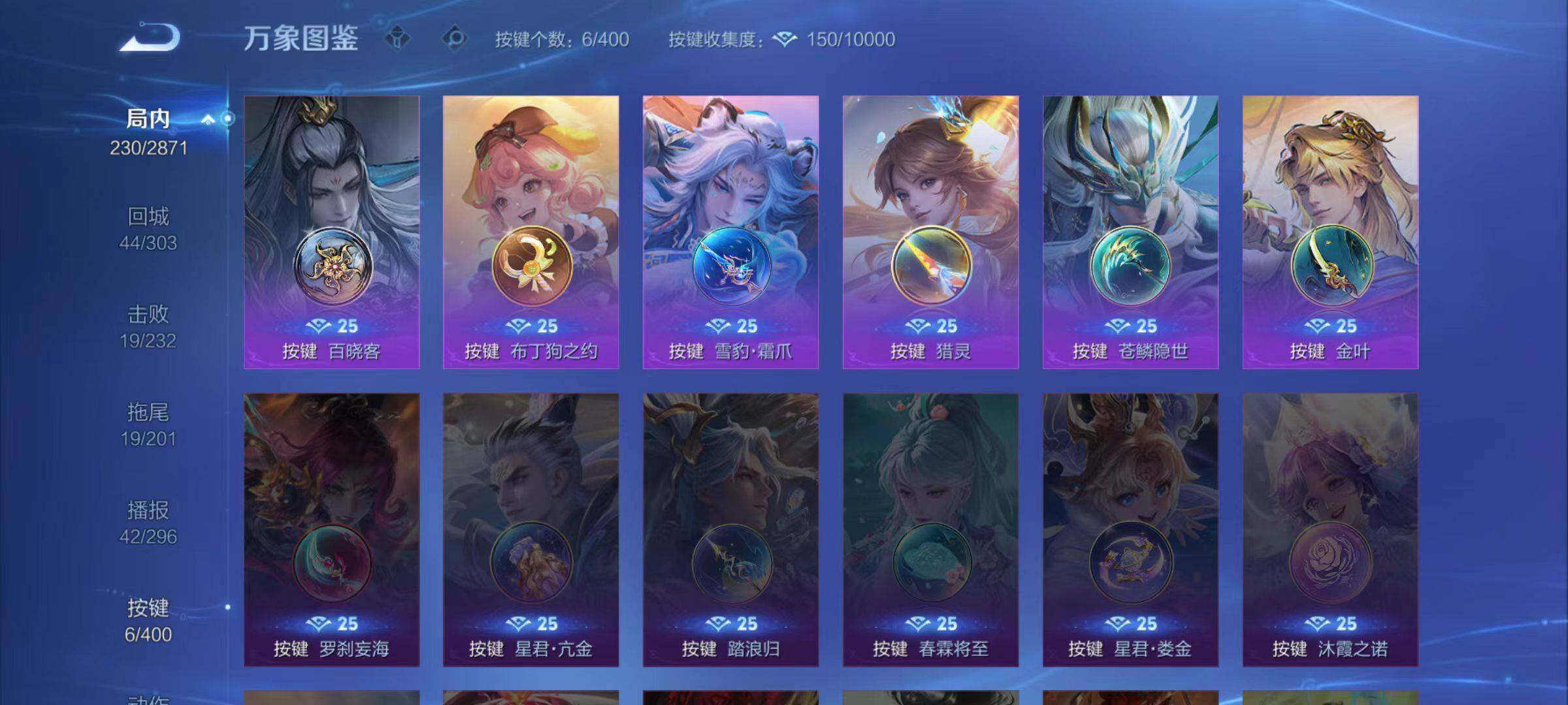 WZCMW4218309王者荣耀账号详情图6