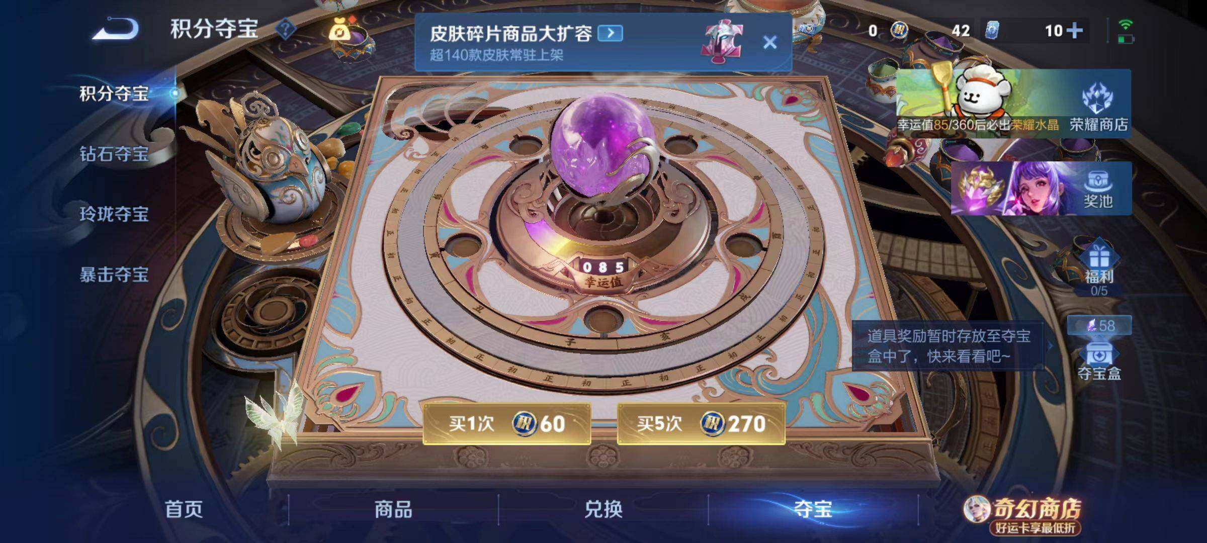 WZCMW4218309王者荣耀账号详情图10