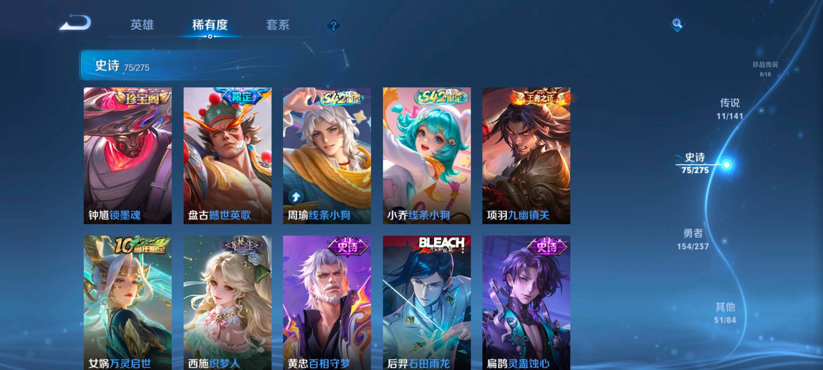 WZDN4209808王者荣耀账号详情图9