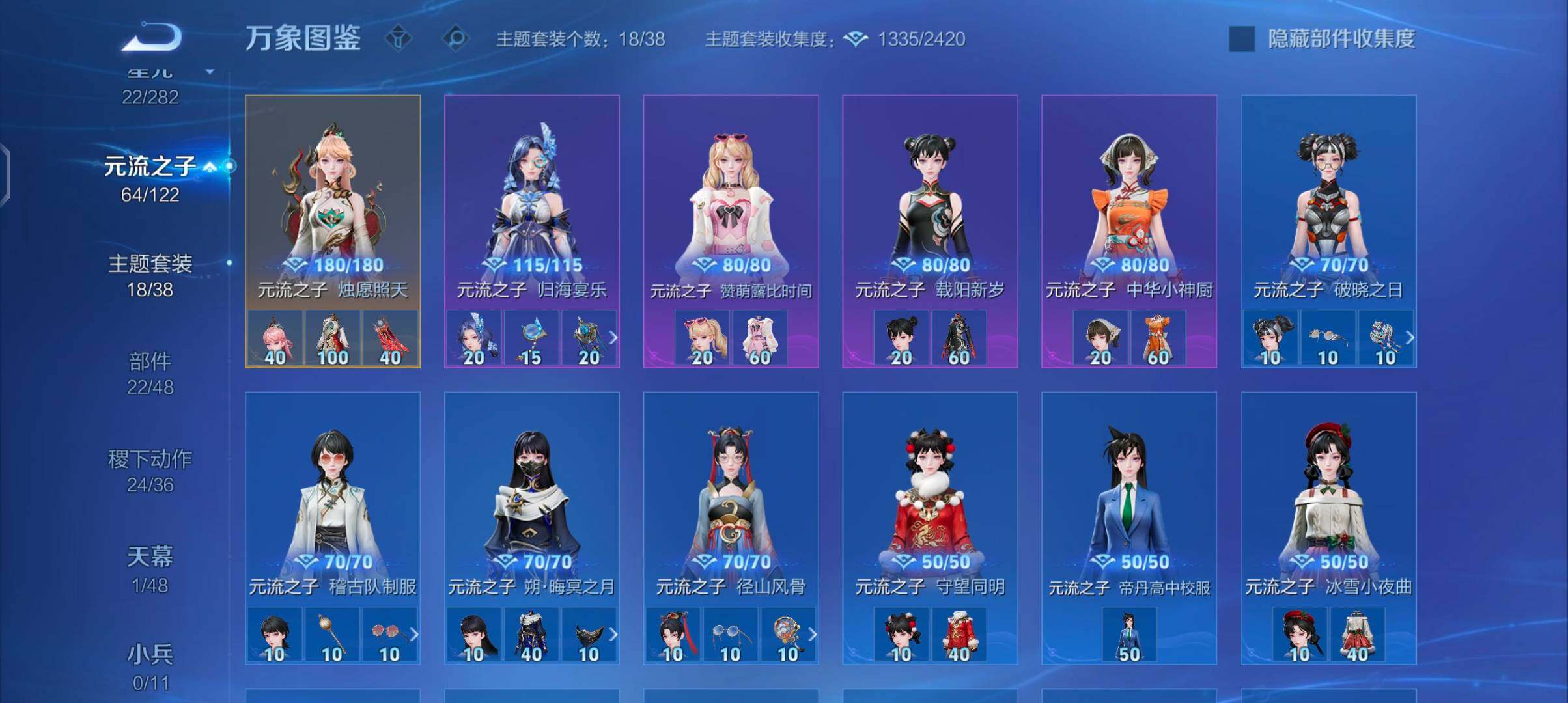 WZLX4219015王者荣耀账号详情图11