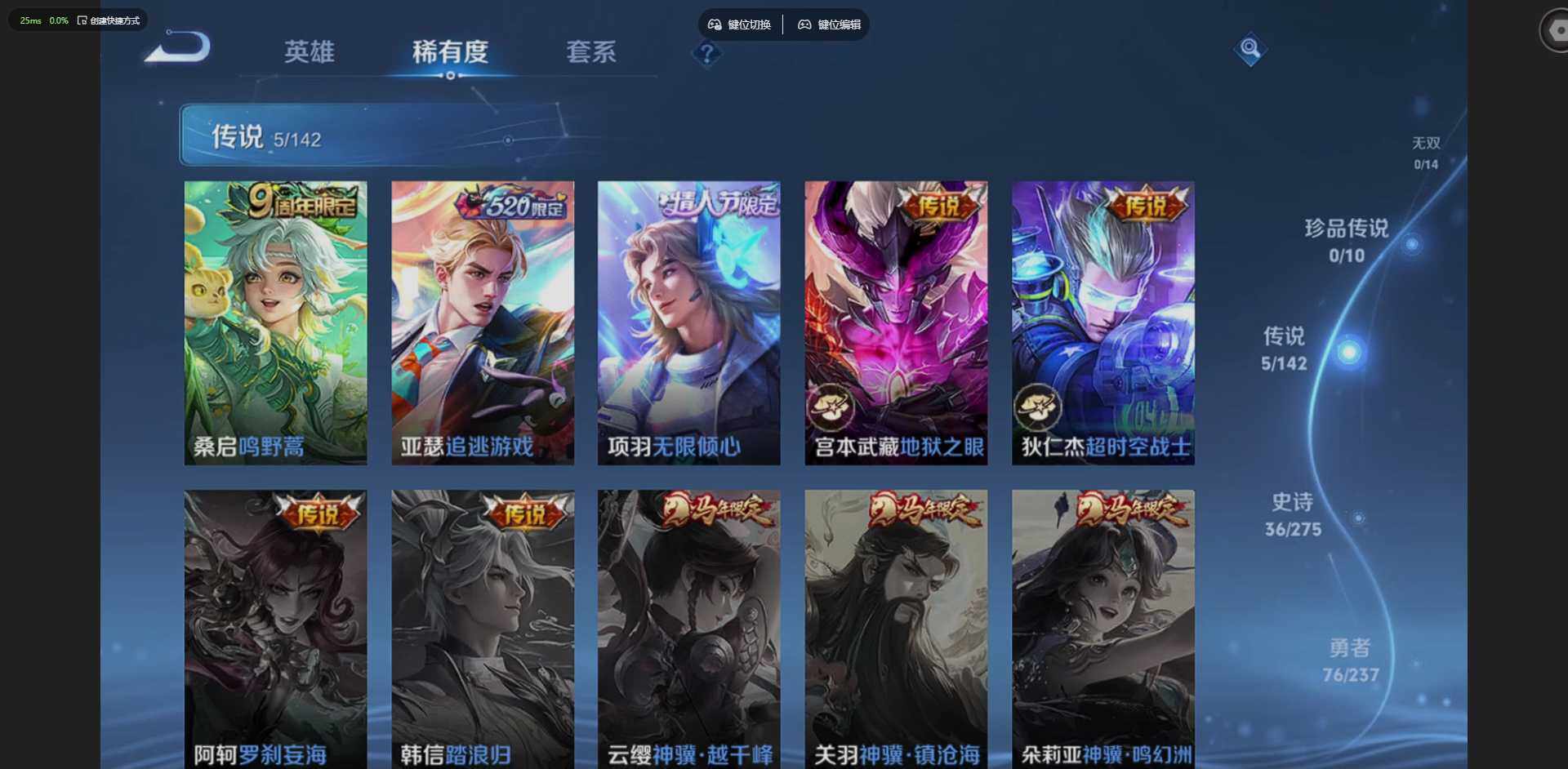 WZQM4210882王者荣耀账号详情图7