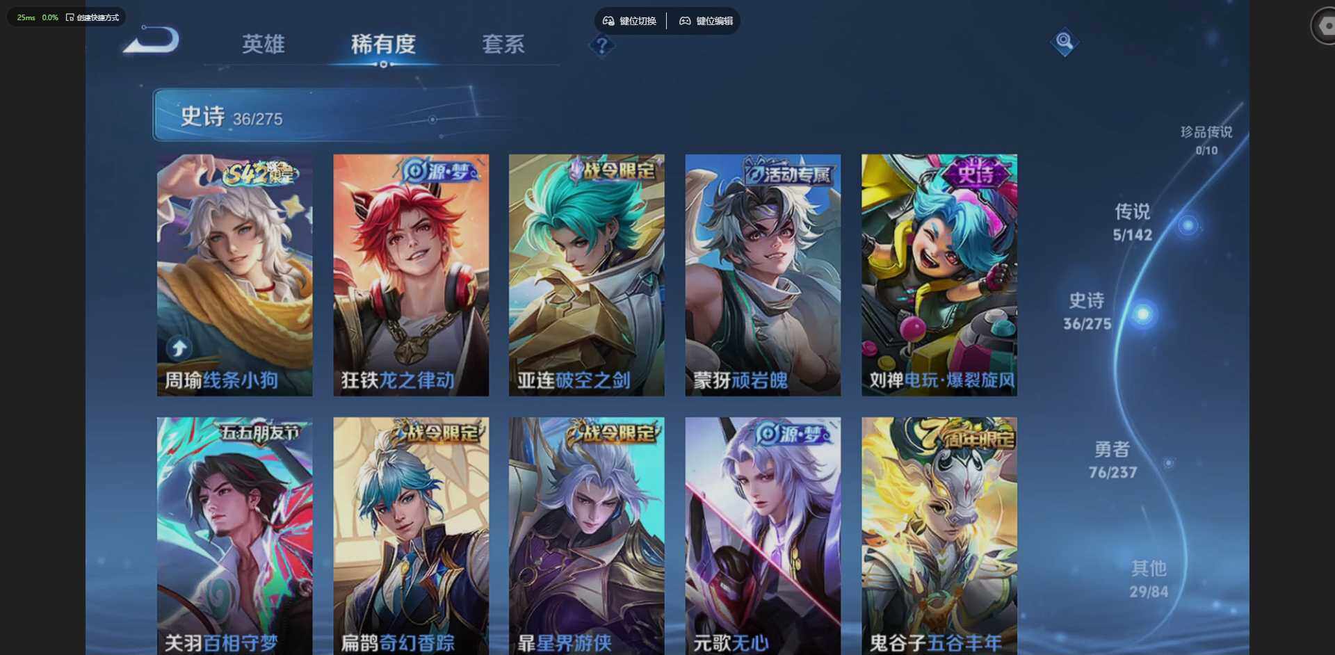 WZQM4210882王者荣耀账号详情图10