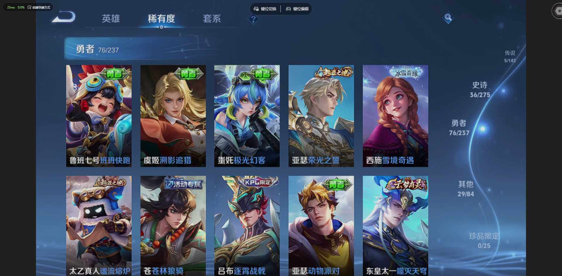 WZQM4210882王者荣耀账号详情图11