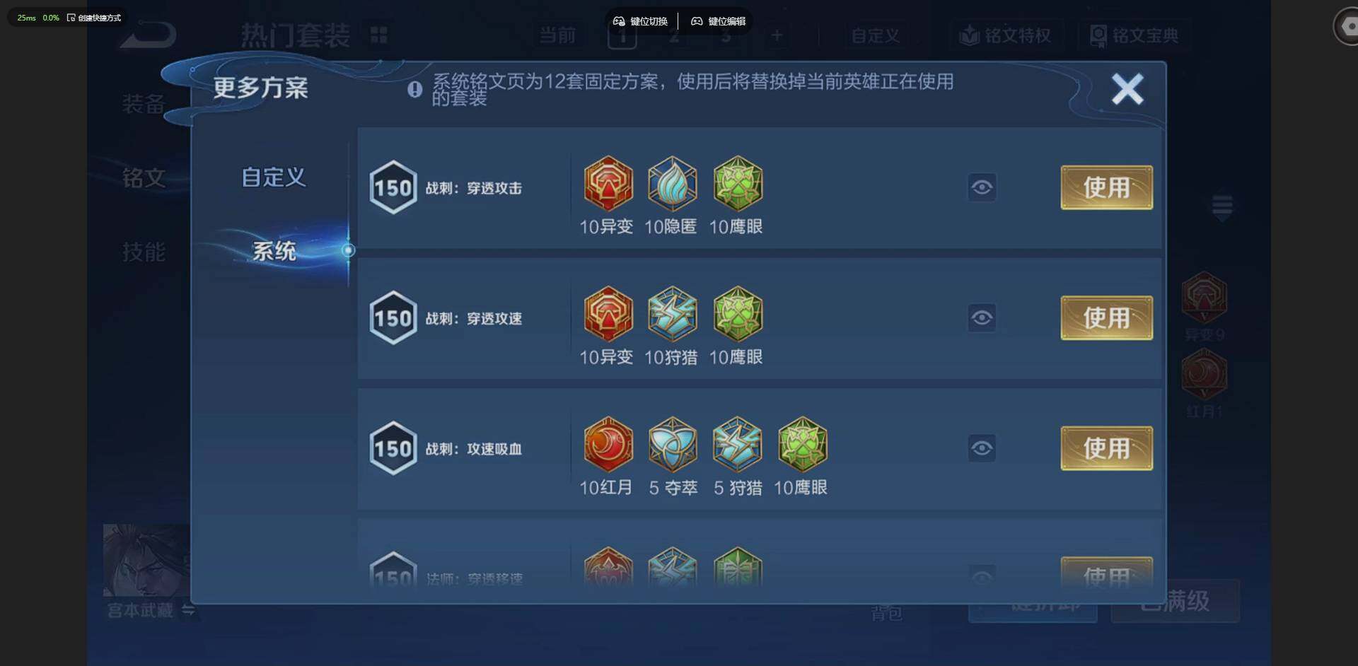 WZQM4210882王者荣耀账号详情图14