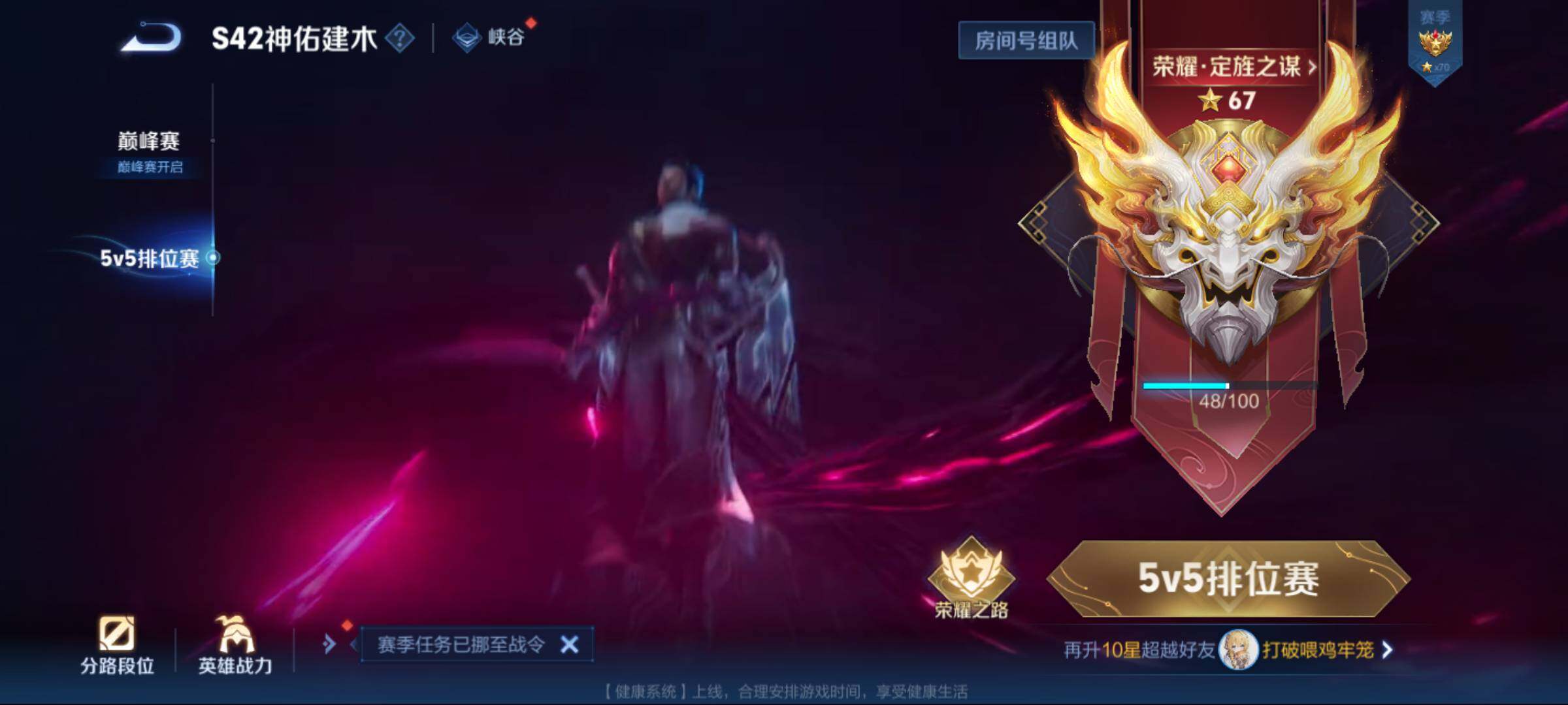 WZJM4212828王者荣耀账号详情图20