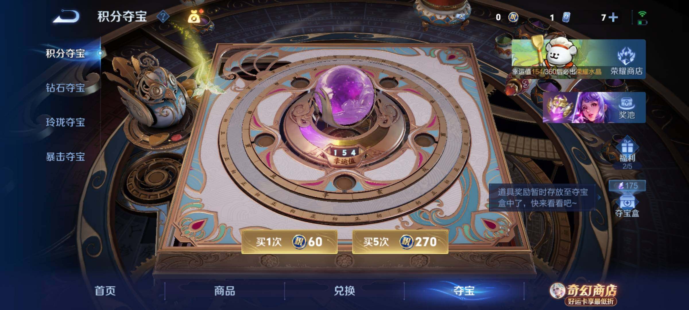 WZCMY4210564王者荣耀账号详情图18 WZCMY4210564王者荣耀账号详情图18