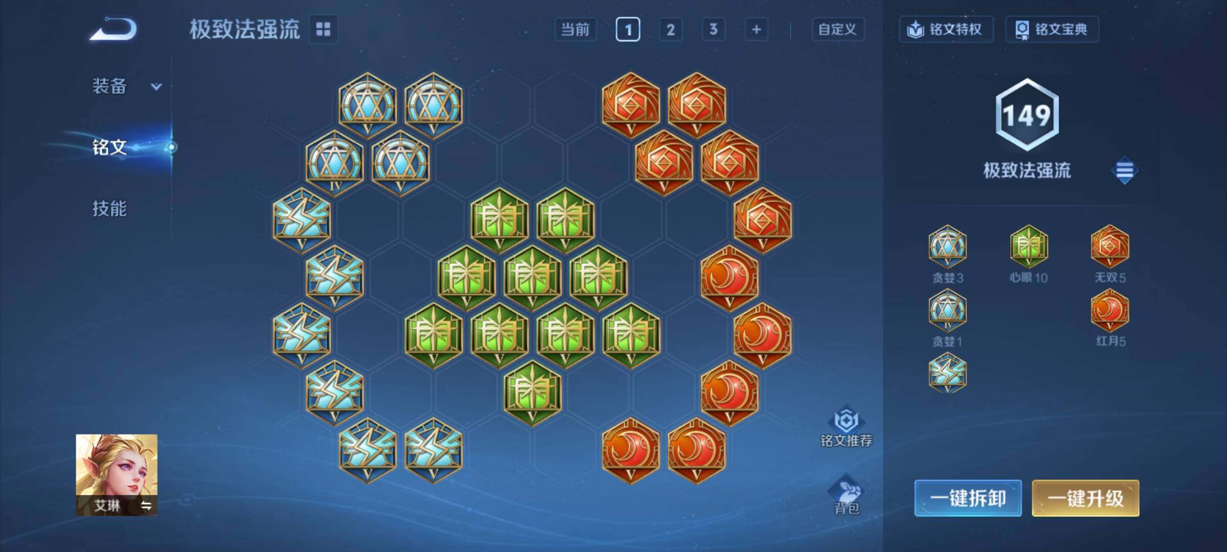 WZCMY4210564王者荣耀账号详情图19 WZCMY4210564王者荣耀账号详情图19