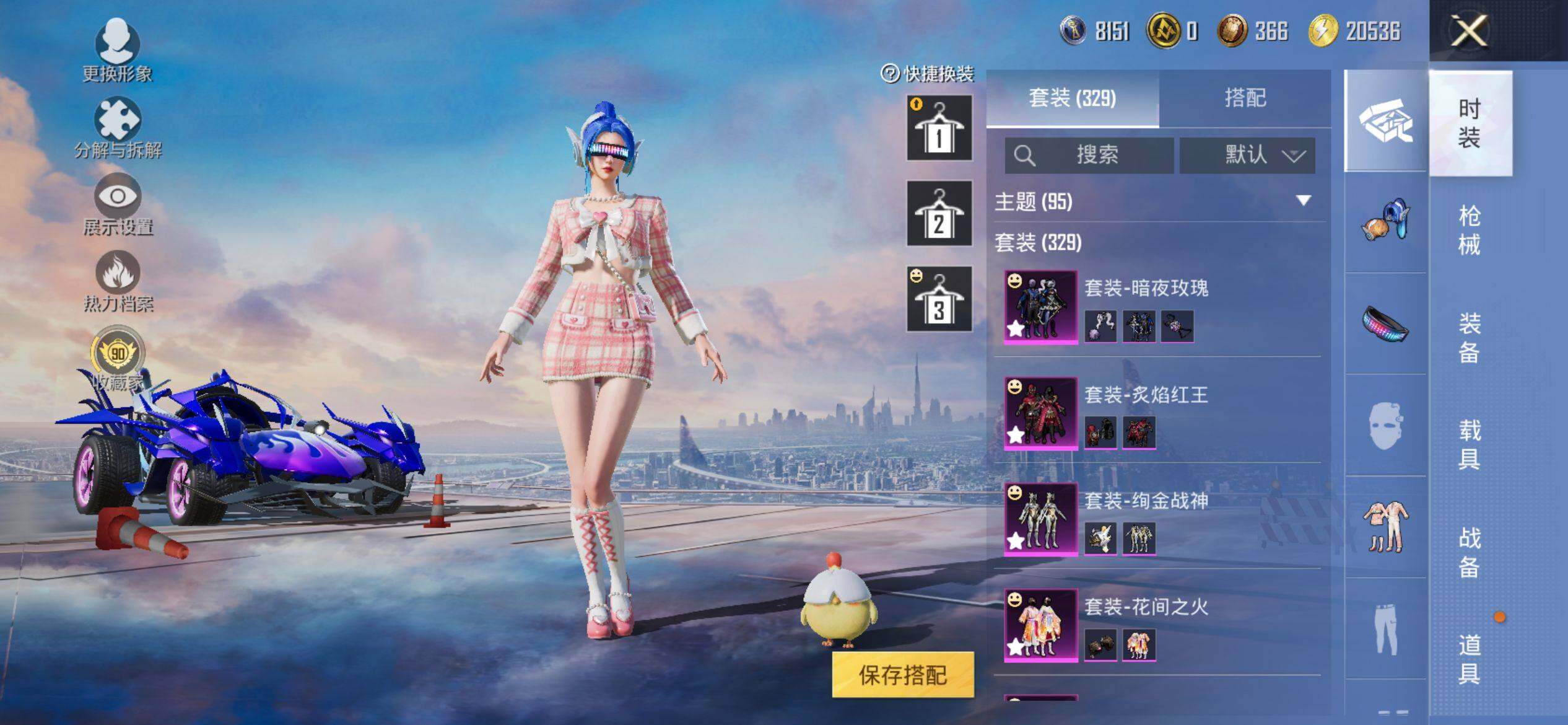 HPQM4115374和平精英账号详情图8