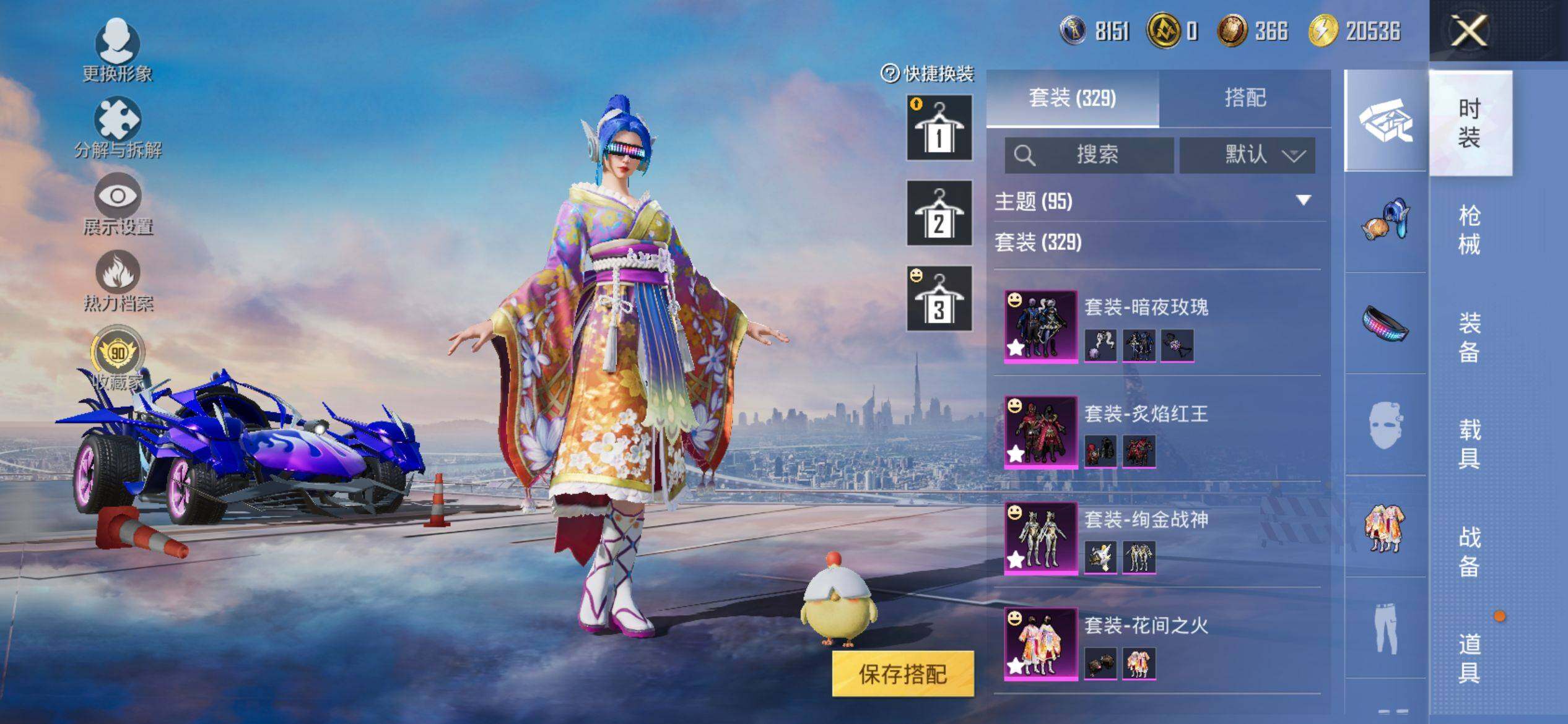 HPQM4115374和平精英账号详情图9