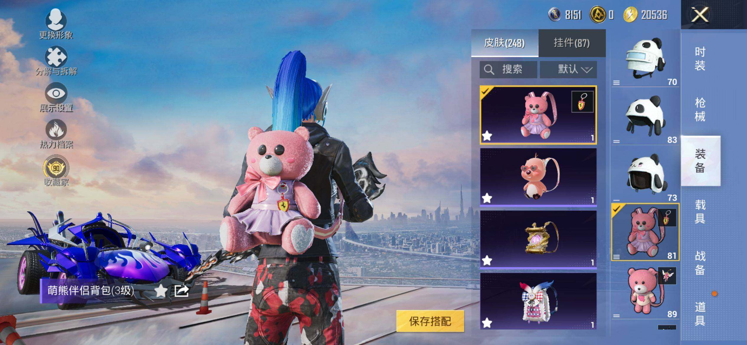 HPQM4115374和平精英账号详情图11