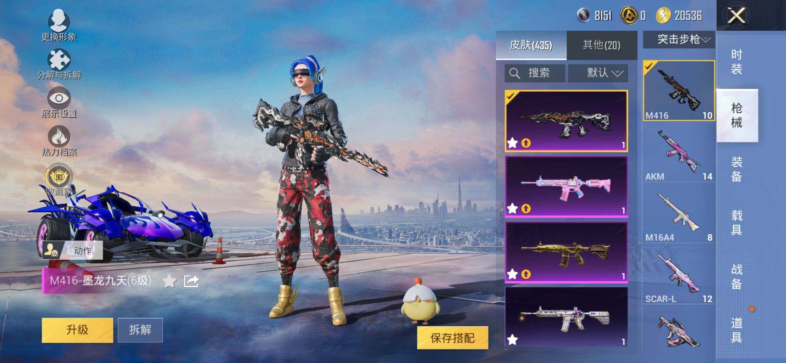 HPQM4115374和平精英账号详情图12