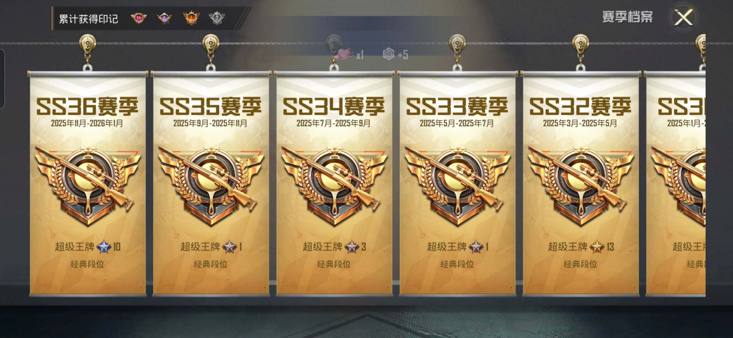 HPQM4115384和平精英账号详情图13 HPQM4115384和平精英账号详情图13