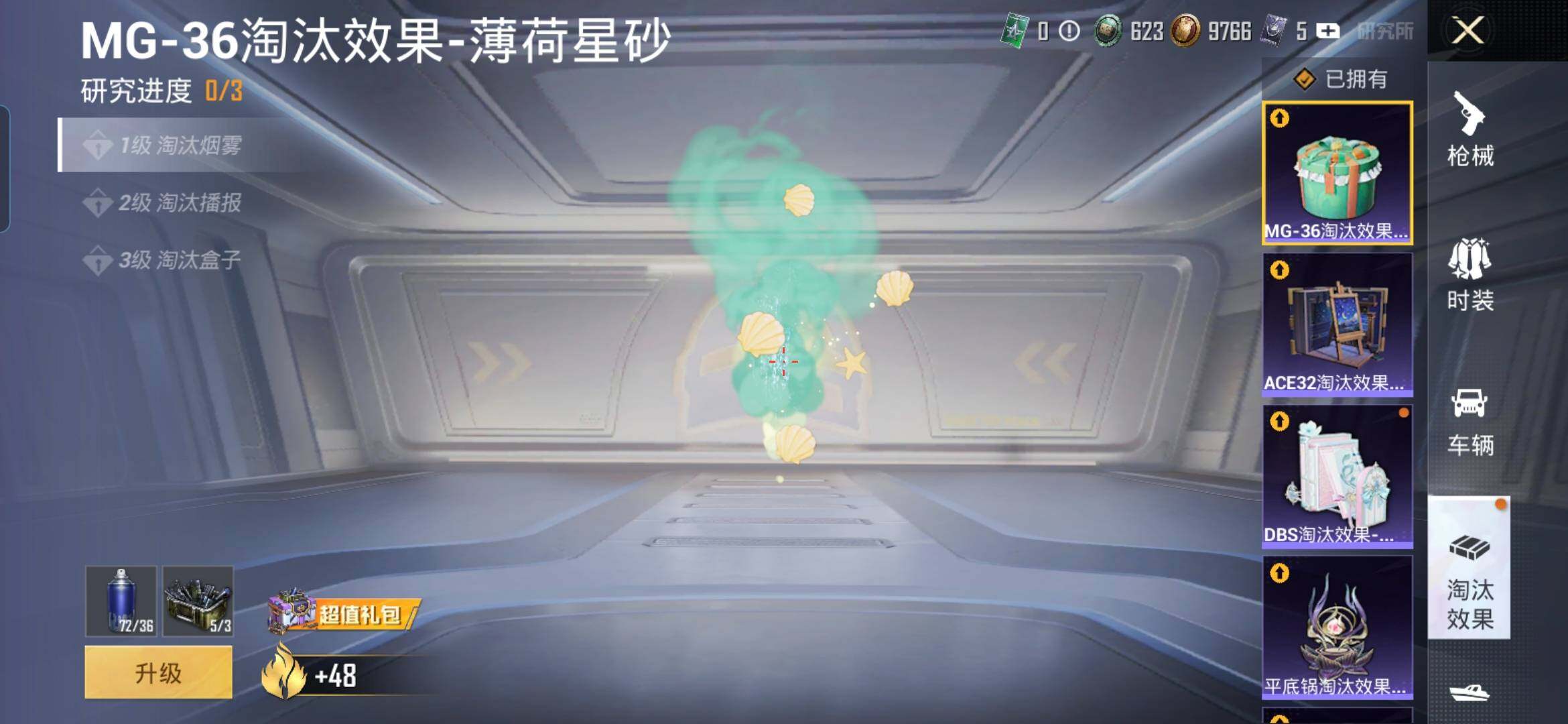 HPQM4115384和平精英账号详情图17 HPQM4115384和平精英账号详情图17