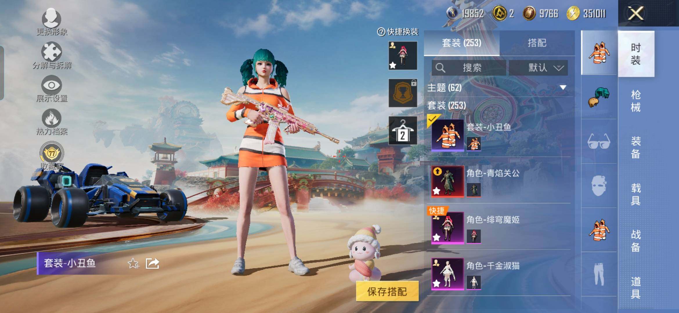 HPQM4115384和平精英账号详情图21 HPQM4115384和平精英账号详情图21