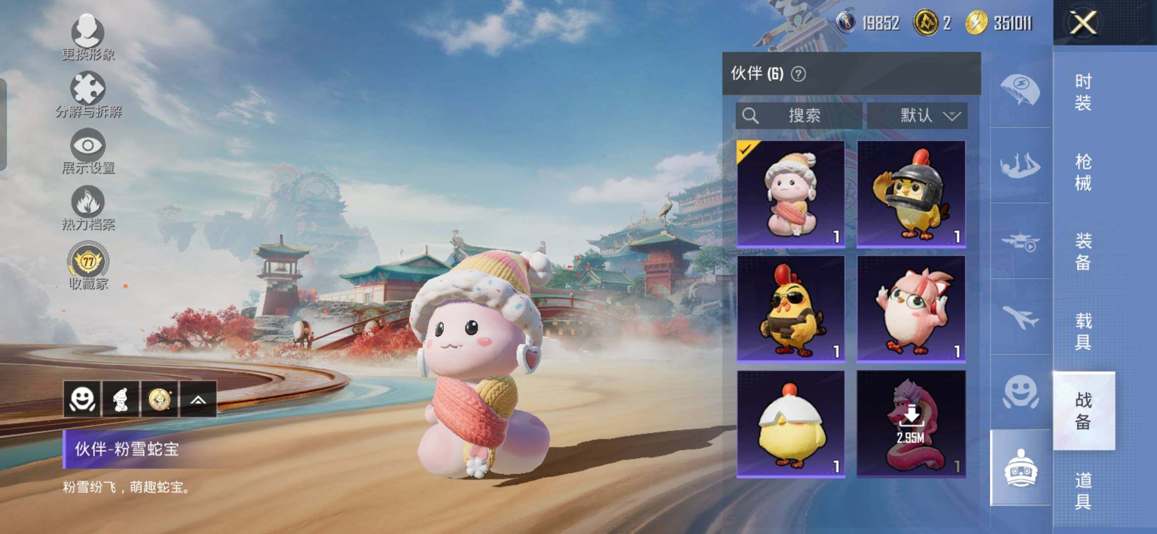 HPQM4115384和平精英账号详情图28 HPQM4115384和平精英账号详情图28