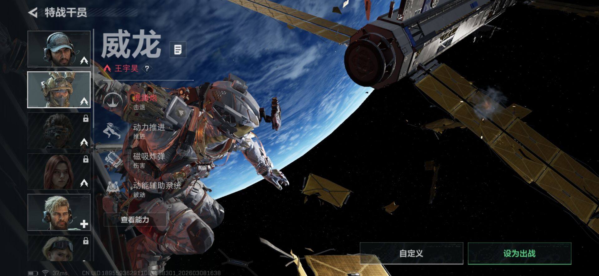 SJZCMW466640三角洲行动账号详情图5