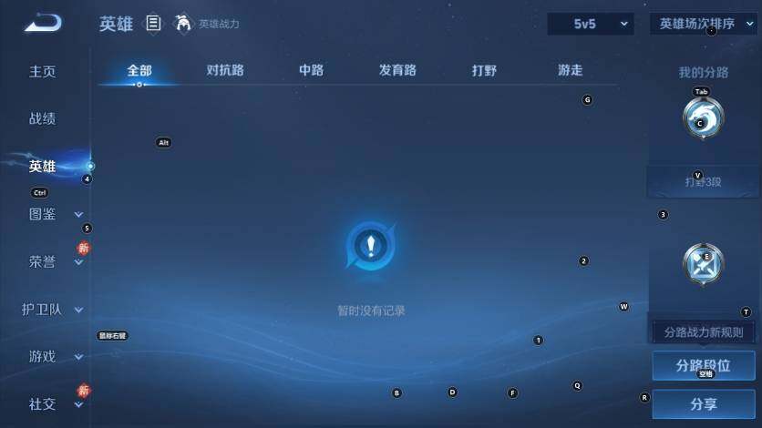 WZLX4212948王者荣耀账号详情图6