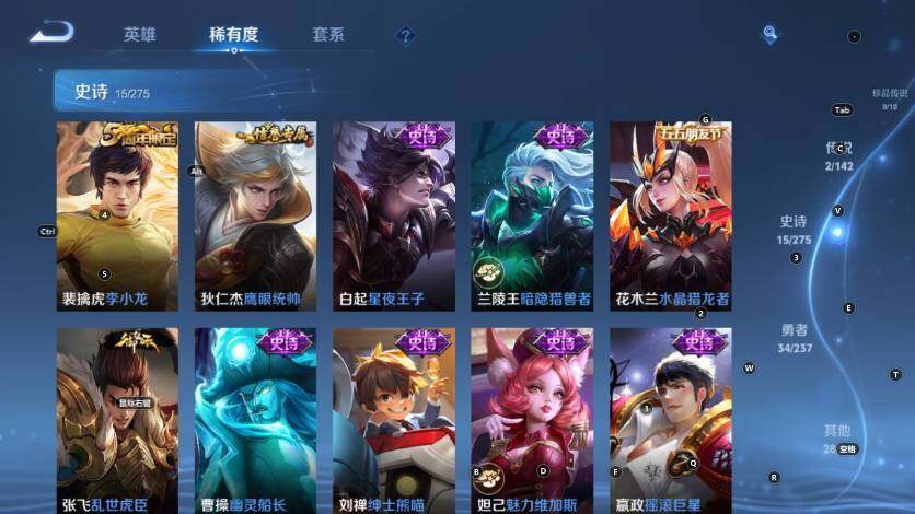 WZLX4212948王者荣耀账号详情图10