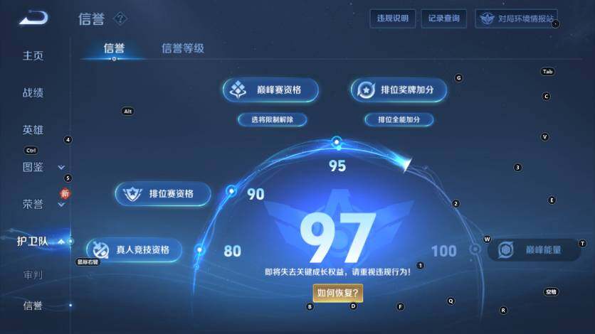 WZLX4212948王者荣耀账号详情图11