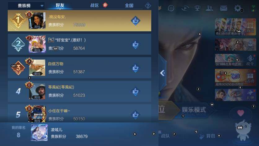 WZLX4212948王者荣耀账号详情图12