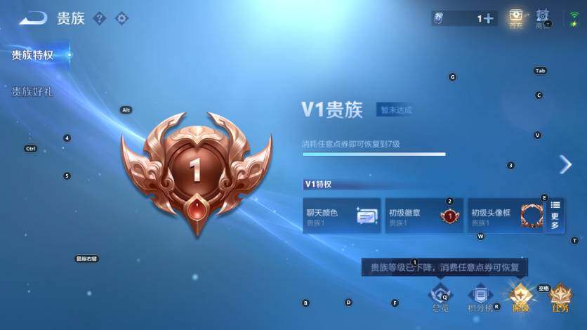 WZLX4212948王者荣耀账号详情图13