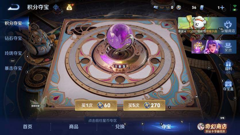 WZLX4212948王者荣耀账号详情图16