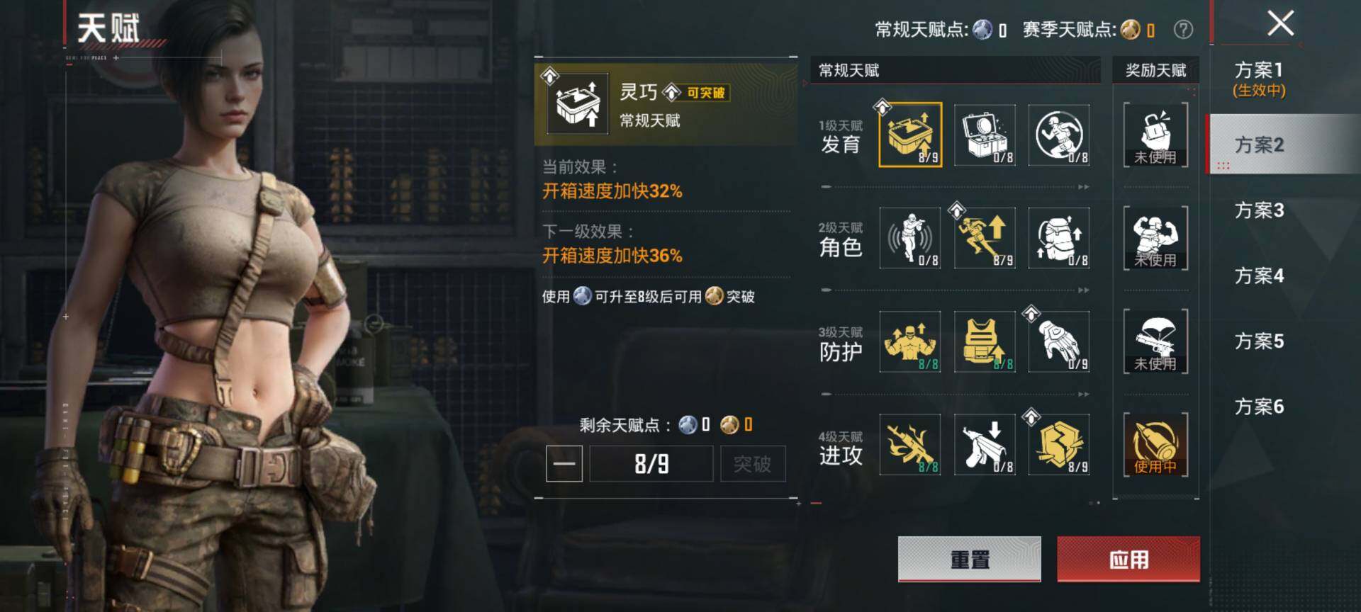 HPQM4115401和平精英账号详情图5