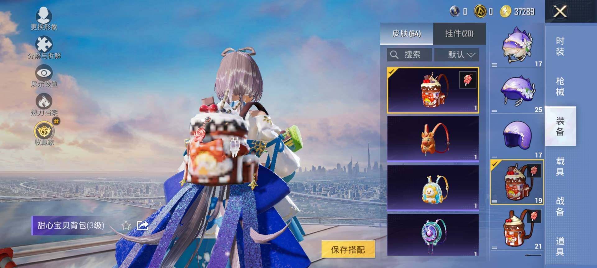 HPQM4115401和平精英账号详情图7