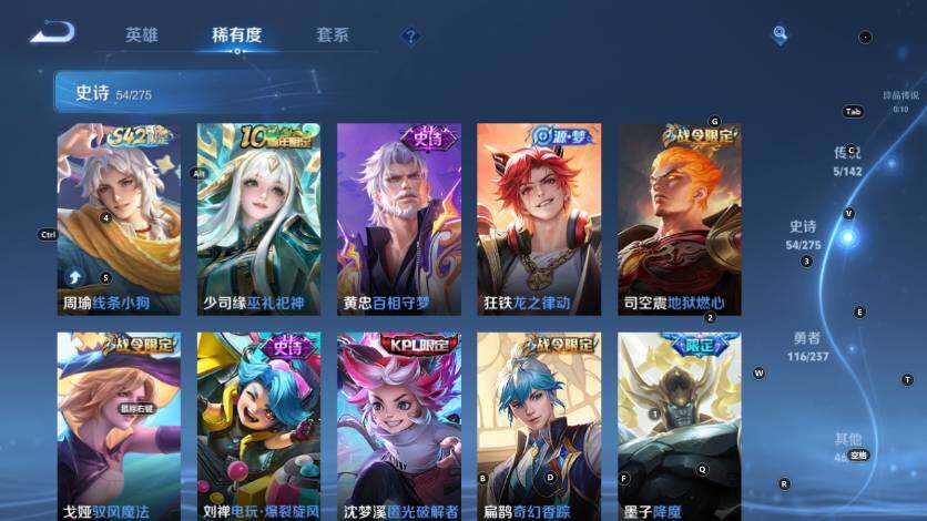 WZLX4210407王者荣耀账号详情图11