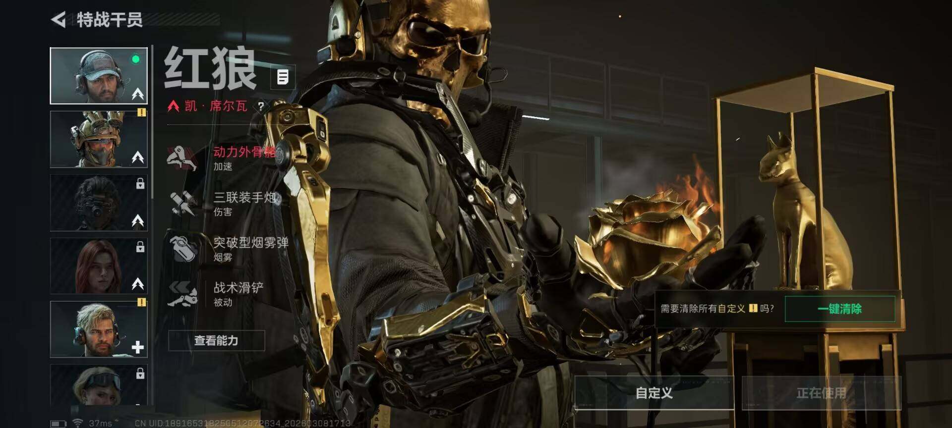 SJZQM480756三角洲行动账号详情图6