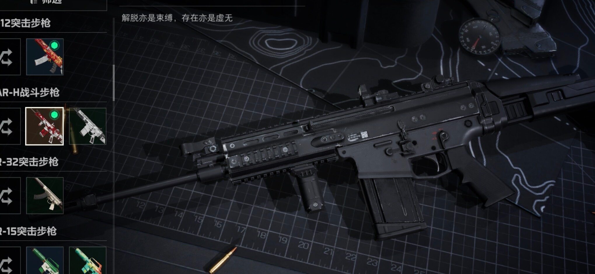 SJZQM467513三角洲行动账号详情图6 SJZQM467513三角洲行动账号详情图6