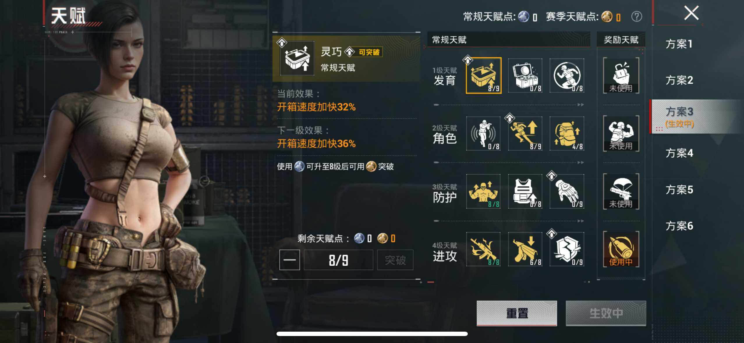 HPQM4115447和平精英账号详情图22