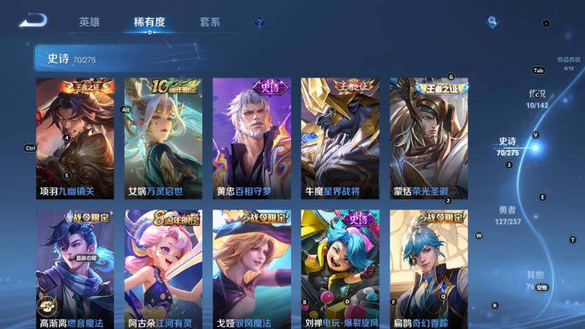 WZLX4210404王者荣耀账号详情图14