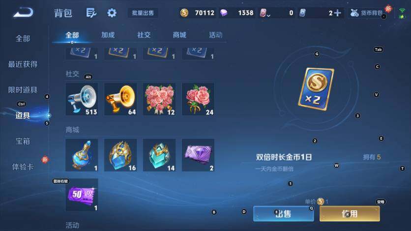 WZLX4210404王者荣耀账号详情图20