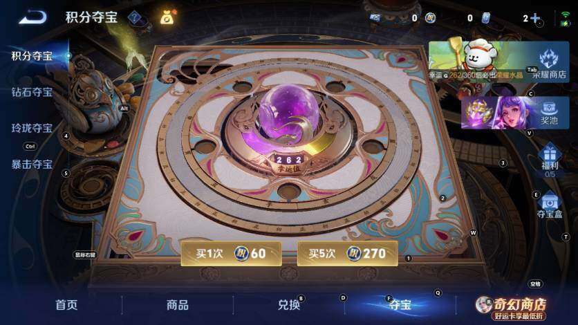 WZLX4210404王者荣耀账号详情图22