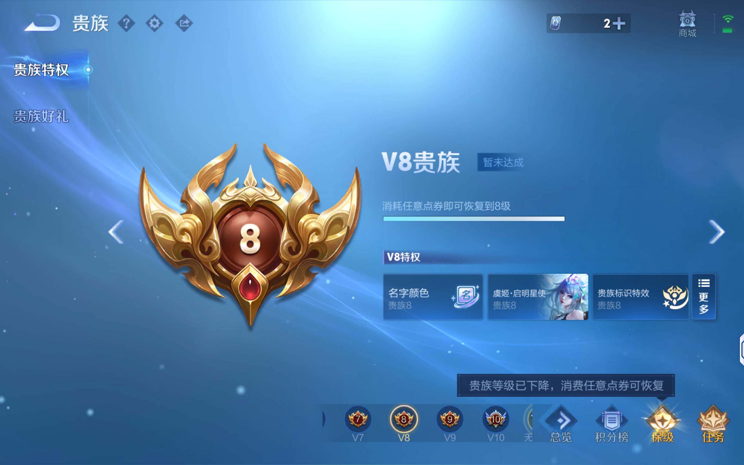 WZQM4210026王者荣耀账号详情图17 WZQM4210026王者荣耀账号详情图17