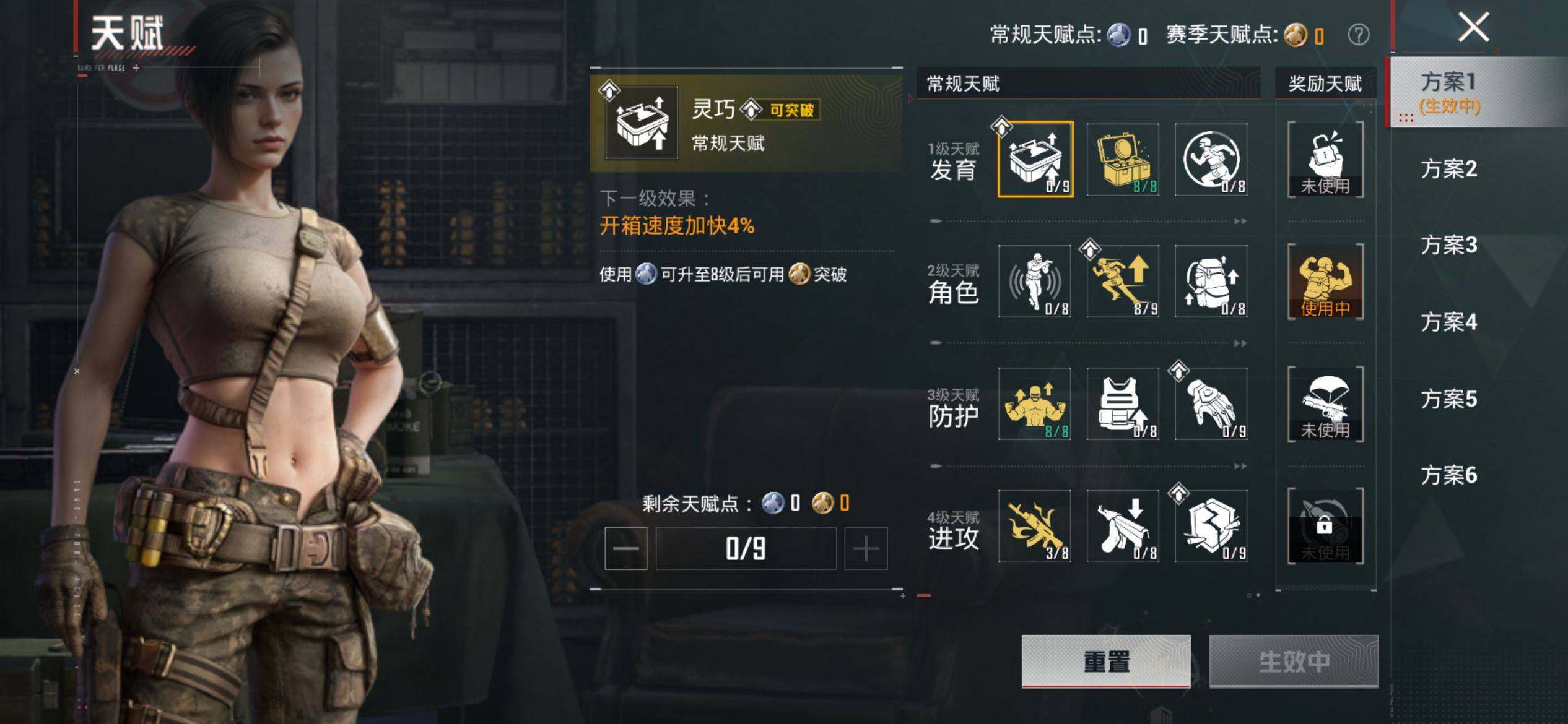 HPQM4115529和平精英账号详情图5