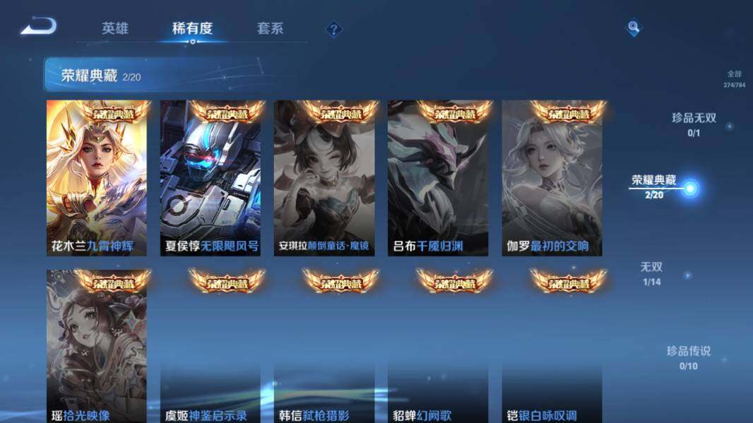 WZQM4211175王者荣耀账号详情图13