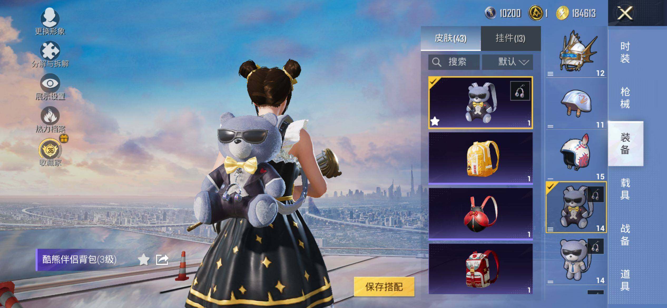 HPQM4115495和平精英账号详情图7