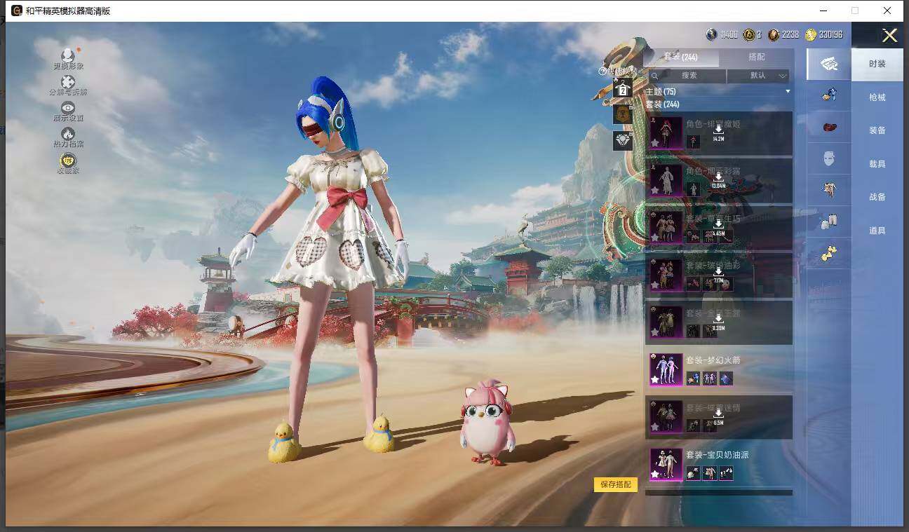 HPLE4116287和平精英账号详情图11