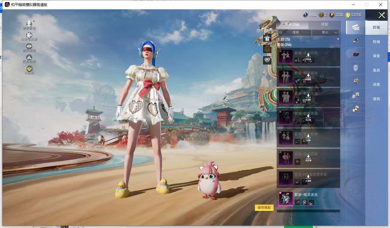 HPLE4116287和平精英账号详情图12