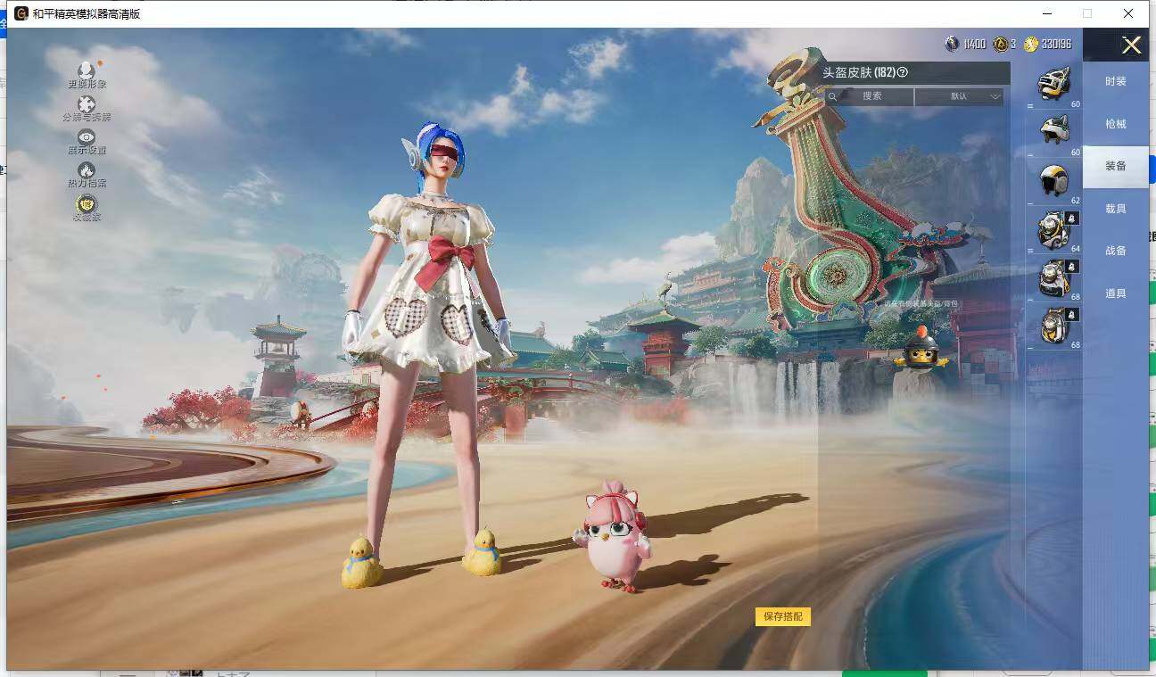 HPLE4116287和平精英账号详情图15