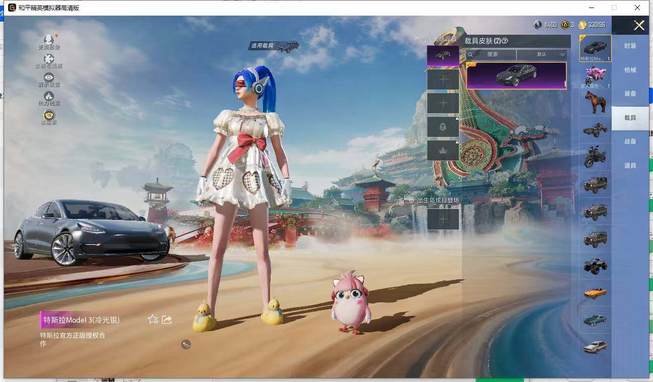 HPLE4116287和平精英账号详情图16