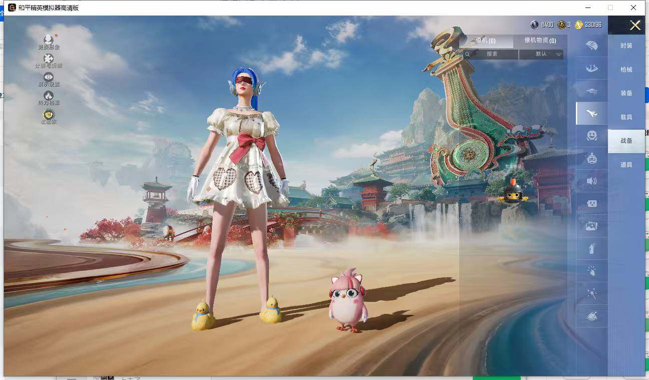 HPLE4116287和平精英账号详情图18