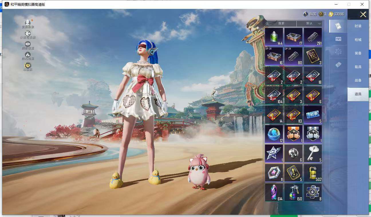 HPLE4116287和平精英账号详情图19