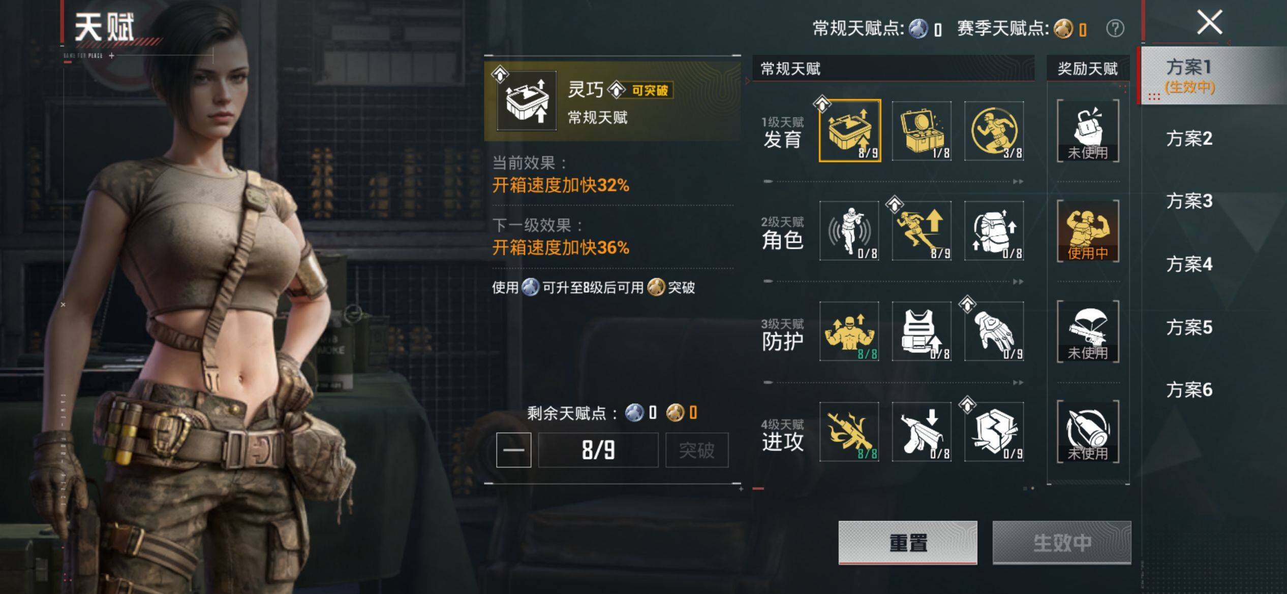 HPQM4115541和平精英账号详情图5