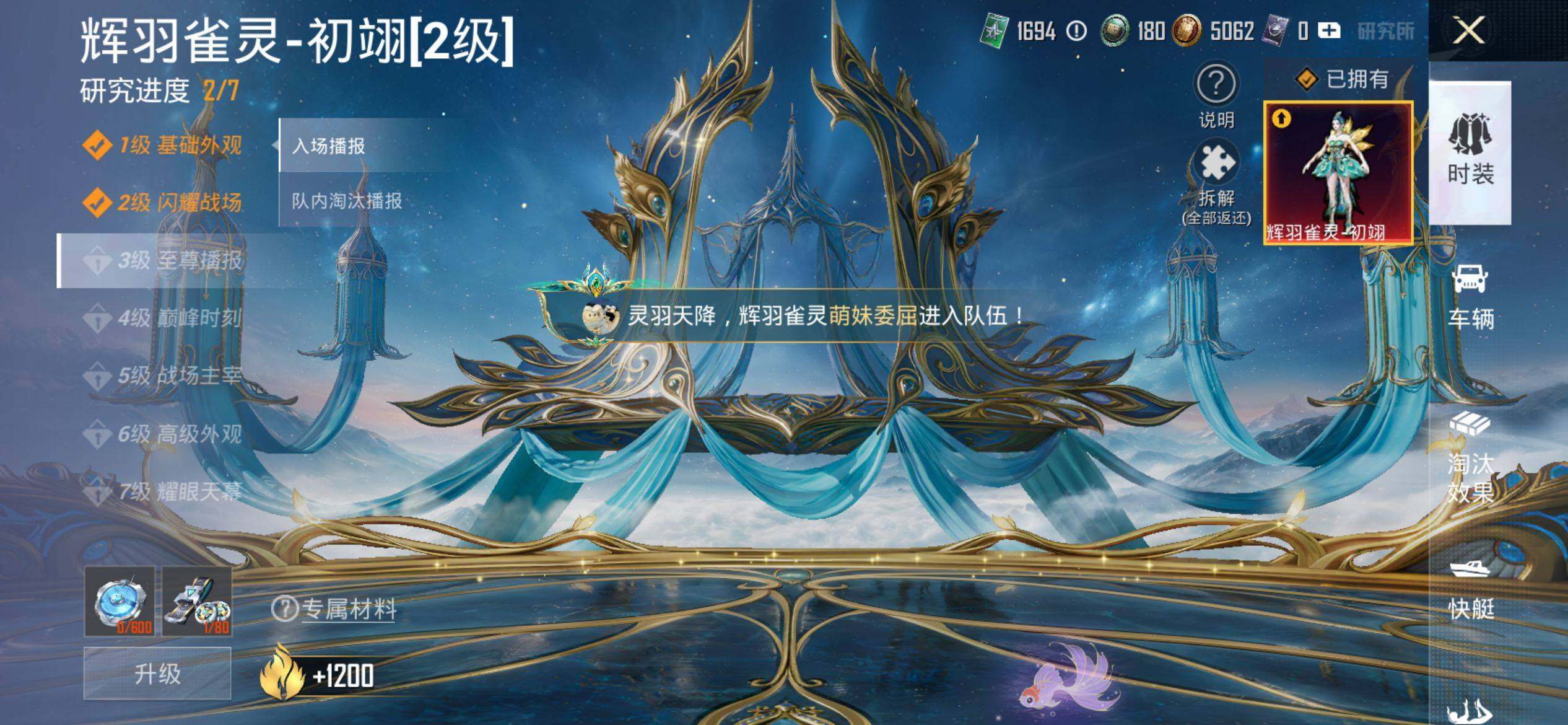 HPQM4115541和平精英账号详情图18