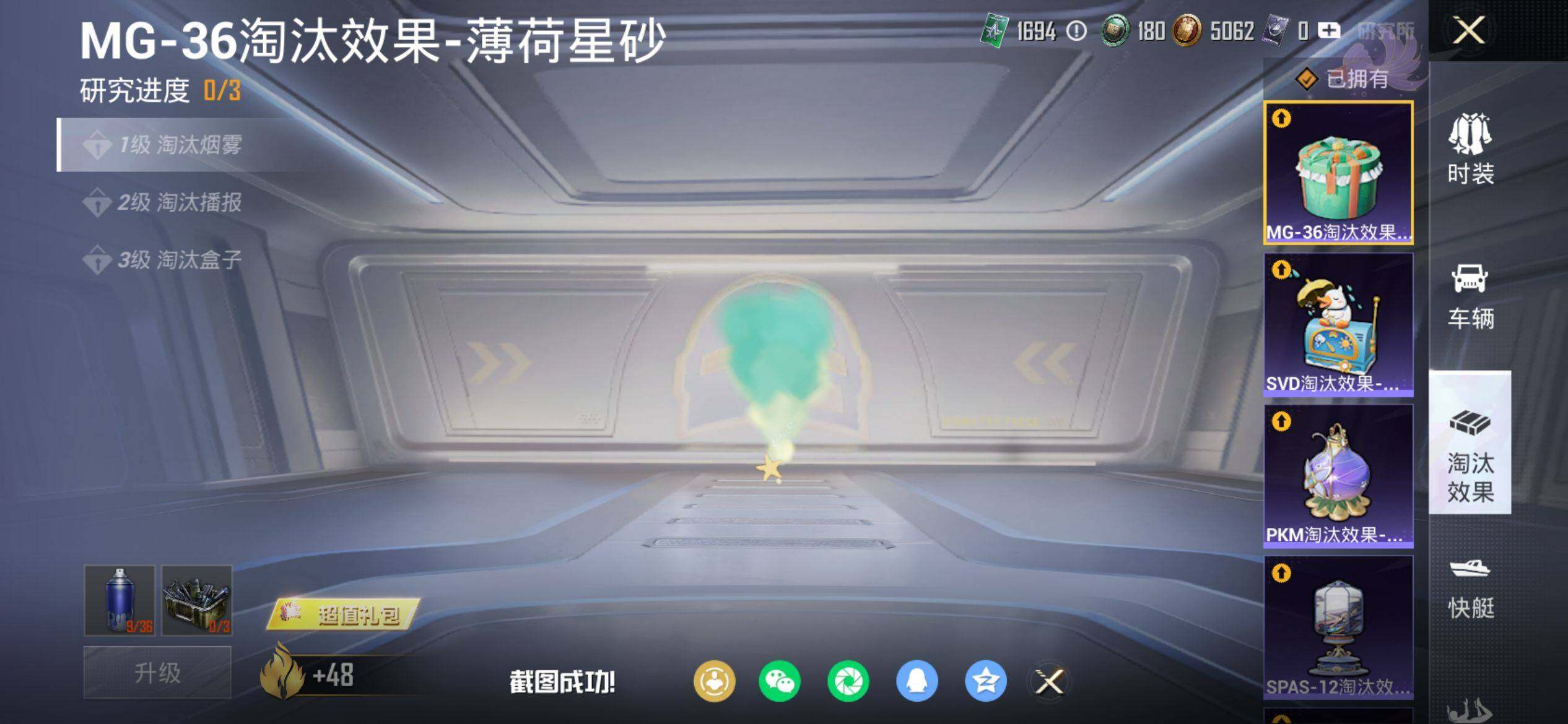 HPQM4115541和平精英账号详情图19