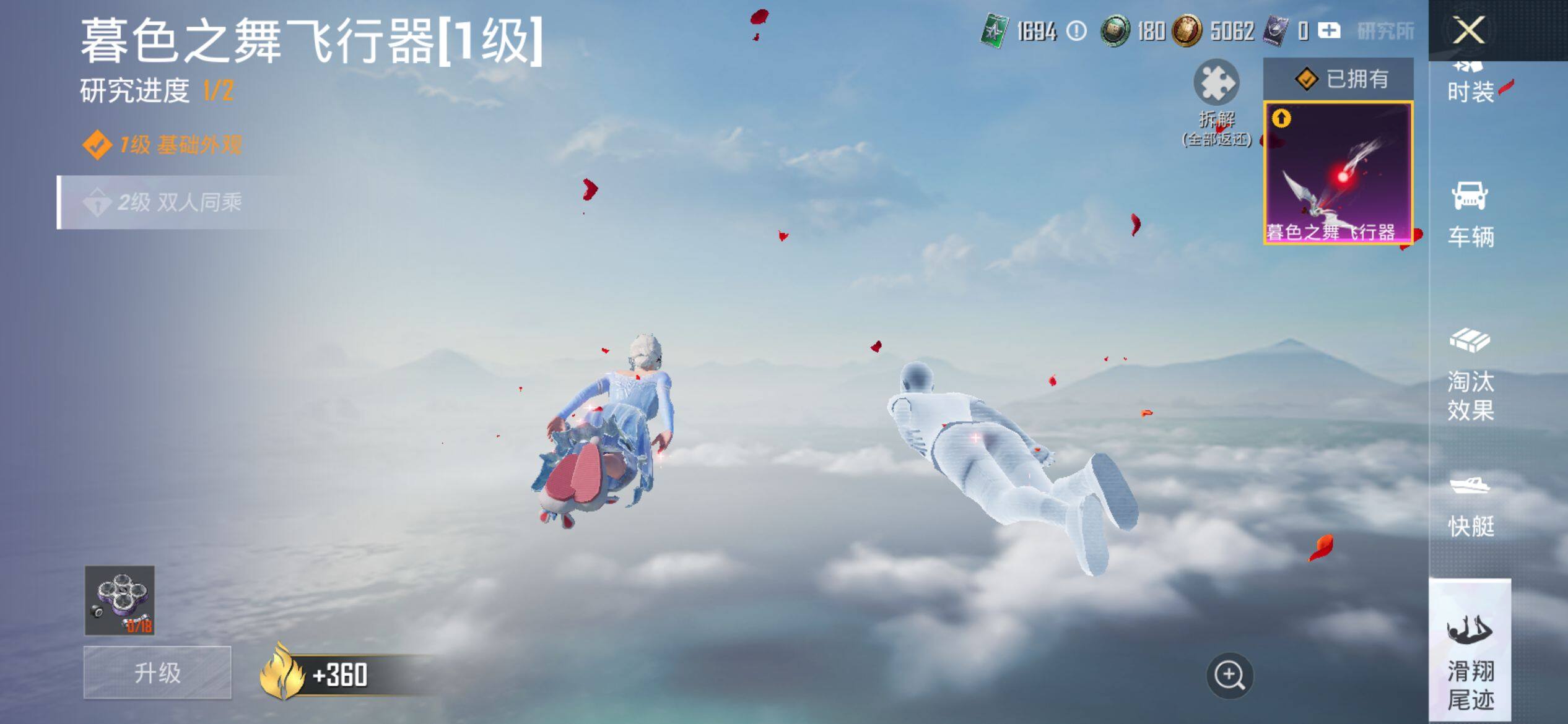 HPQM4115541和平精英账号详情图20