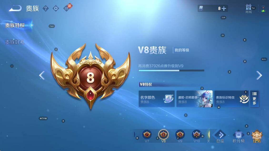 WZCMW4218626王者荣耀账号详情图8